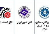 نامه روسای 3 اتاق به رئیس جمهور/ مشکلات صادرکنندگان را حل کنید