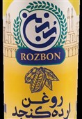 نگاهی دقیق بر تفاوتهای روغن ارده کنجد و روغن کنجد