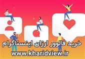 مزایای خرید فالوور ارزان اینستاگرام