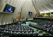 جلسه علنی مجلس شورای اسلامی
