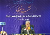 35 هزار میلیارد تومان به داراییهای «فملی» اضافه شد
