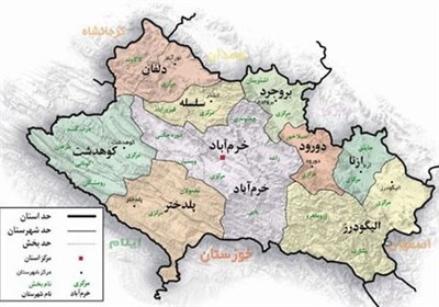 لرستان،استان،استاندار،تأكيد،تاريخي،برنامه،صادقانه،تحولي،مسير ...