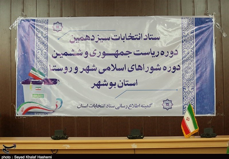 زیرساخت‌های لازم برای برگزاری انتخابات پرشور در بوشهر فراهم شده است