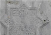 کشف سنگ مزار وزیر شاه تهماسب در موقوفه‌ آرامستان باغ بهشت همدان‌ + تصویر