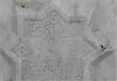 کشف سنگ مزار وزیر شاه تهماسب در موقوفه آرامستان باغ بهشت همدان + تصویر