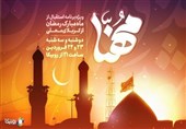 پخش ویژهبرنامه "مهنا" در استقبال از ماه مبارک رمضان