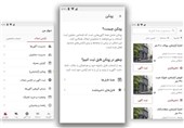 پل ارتباطی میان مشاوران املاک و آگهیدهندگان شخصی