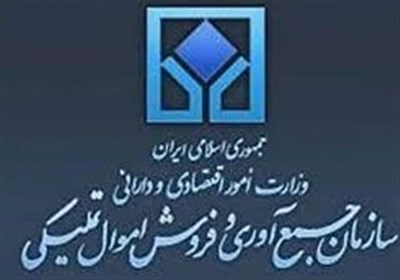  مولایی سرپرست سازمان جمع‌آوری و فروش اموال تملیکی شد 