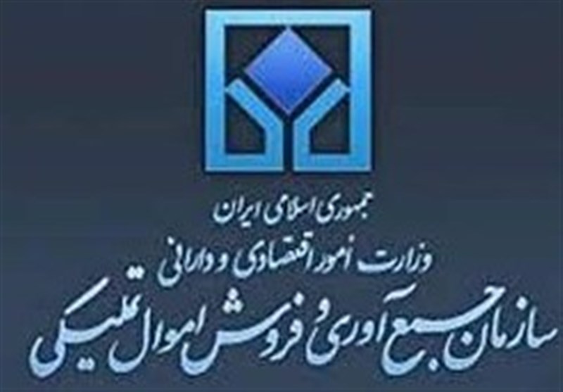 مولایی سرپرست سازمان جمع‌آوری و فروش اموال تملیکی شد