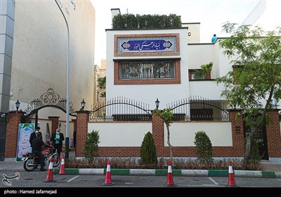 افتتاح ساختمان مرکزی و موزه بنیاد فرهنگی البرز