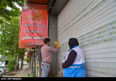 فعالیت اکیپ های گشت و نظارت بر اماکن عمومی به علت شیوع موج چهارم بیماری کرونا -شیراز