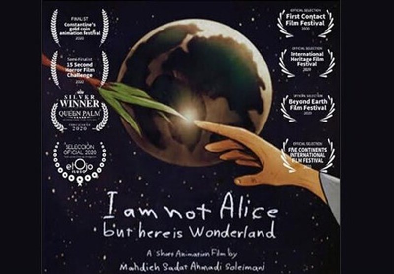 انیمیشن ساخت مشهد به جشنواره بین‌المللی بریتانیا راه یافت