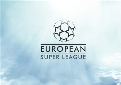  کدام تیم رسماً از پروژه سوپرلیگ اروپا انصراف داده است؟ 