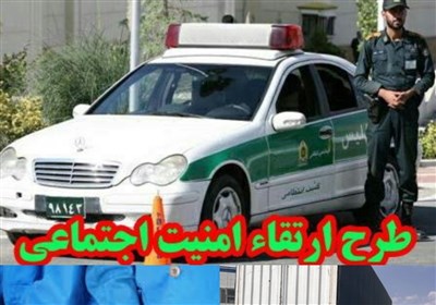 ارتقای امنیت اجتماعی با اجرای طرح "رعد" /کشف 120 سلاح جنگی و شکاری در ایلام + فیلم