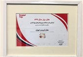 "ایبیس" هتل برتر سال 1399 انتخاب شد