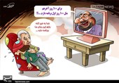 کاریکاتور/ اندراحوالات وعده‌های 100 روزه!