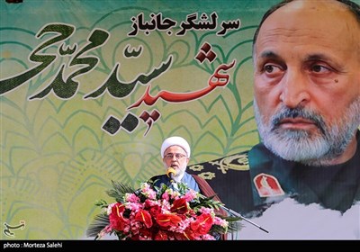 Funeral of General Hejazi Held in Isfahan