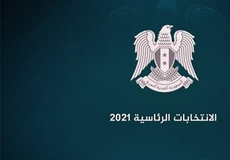 تعداد نامزدهای ثبت نام کننده انتخابات ریاست جمهوری سوریه به 23 نفر رسید