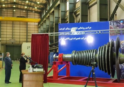  نخستین روتور توربین بخار ساخت ایران رونمایی شد 