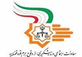 سامانه محکومیت‌های مالی برای پیشگیری از کلاهبرداری‌های ملکی در استان قزوین راه‌اندازی می‌شود