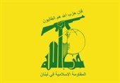حزب الله: اسرائیل آشکارا به خاک سوریه و لبنان تجاوز کرد