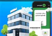 امکان دریافت آنلاین مفاصاحساب نوسازی در شهرداری تهران