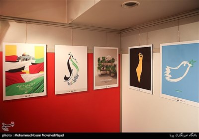 نمایشگاه (فلسطین تنها نیست)