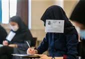 مافیای کنکور مشغول کار است