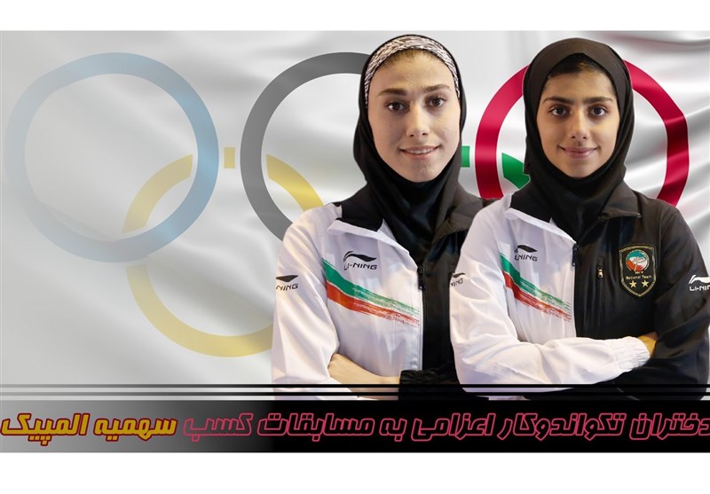 مومن‌زاده و کیانی؛ نمایندگان ایران در مسابقات کسب سهمیه المپیک