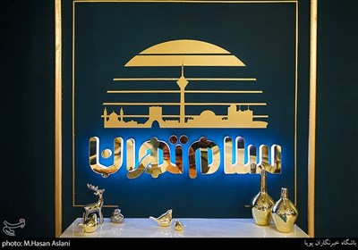 برنامه «سلام تهران» کاری از شبکه پنج سیما