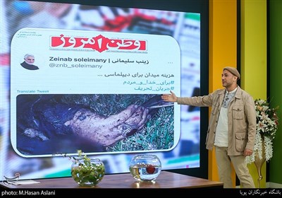  شروین طاهری کارشناس در برنامه «سلام تهران» کاری از شبکه پنج سیما