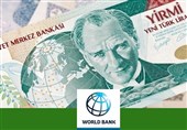 هشدار بانک جهانی در مورد اقتصاد ترکیه و موضع آنکارا در قبال آن