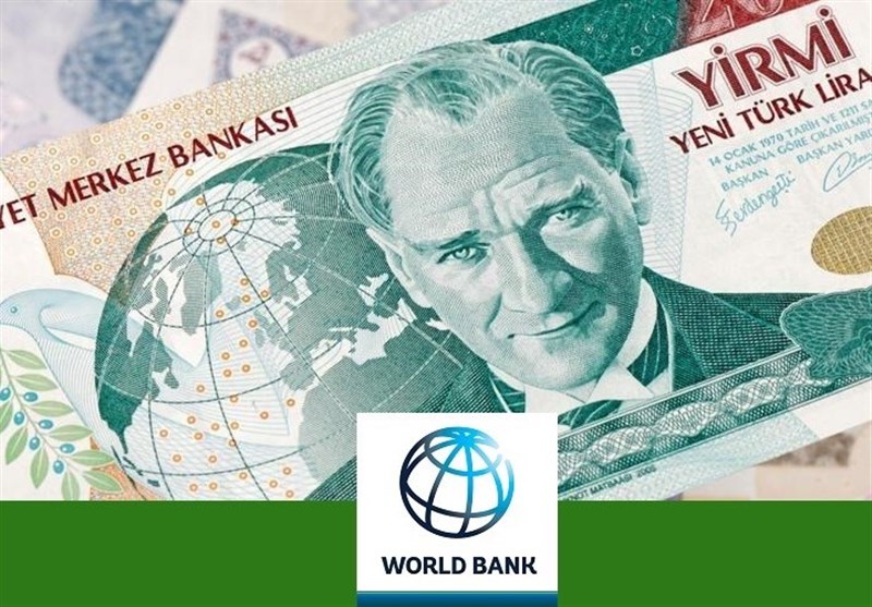 هشدار بانک جهانی در مورد اقتصاد ترکیه و موضع آنکارا در قبال آن