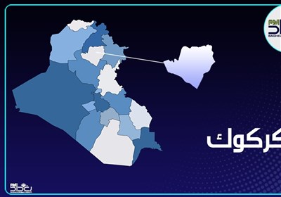  دادگاه عالی عراق حکم توقف بازگشایی مقر حزب دموکرات در کرکوک را صادر کرد 