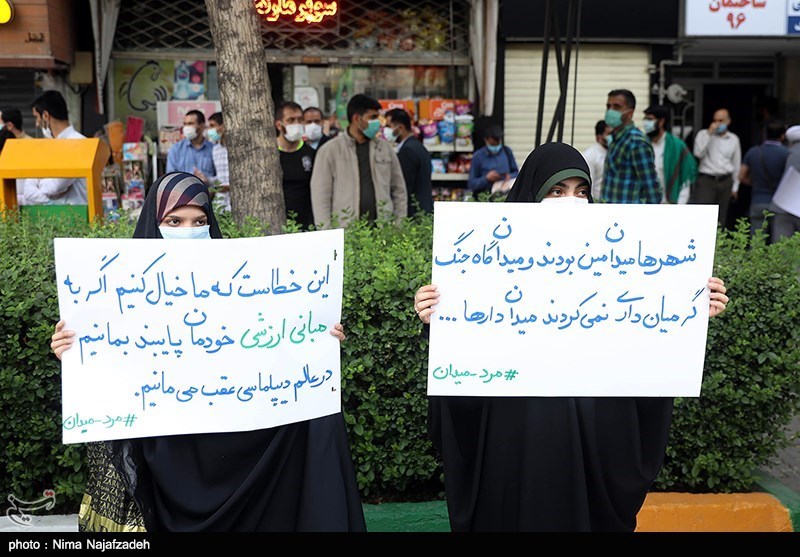 تجمع مردمی مقابل نمایندگی وزارت امور خارجه در مشهد
