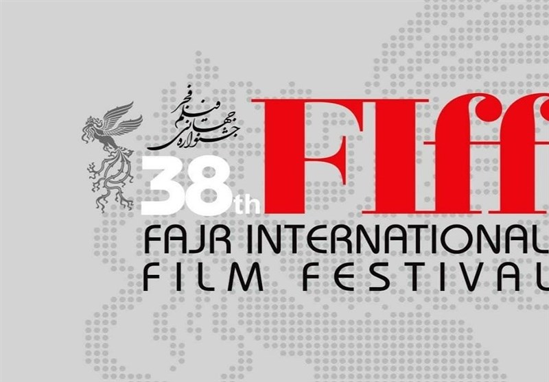 جشنواره جهانی فیلم فجر| نمایش فیلم‌ها در سینماهای روباز