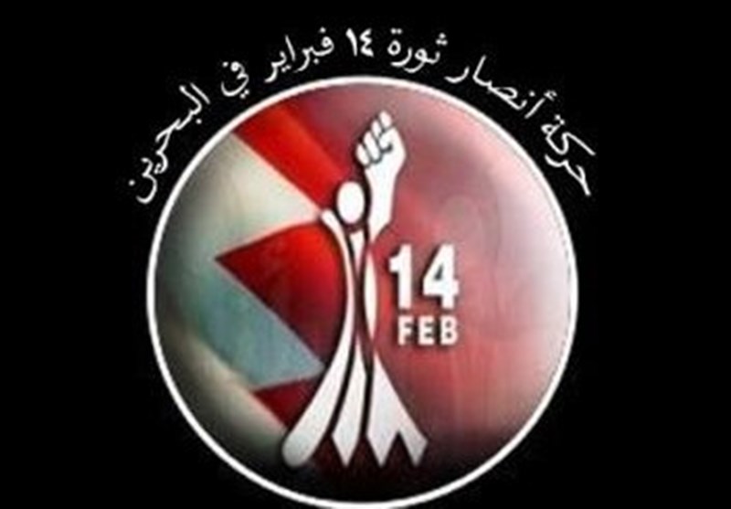 بیان حرکة أنصار شباب ثورة 14 فبرایر بمناسبة یوم القدس العالمی