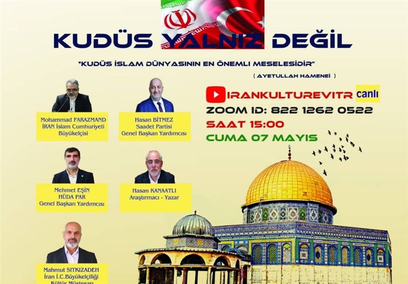 برگزاری وبینارهای روز قدس از سوی سفارت ایران در ترکیه