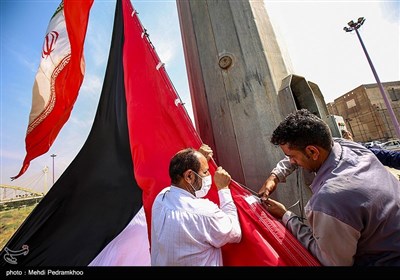 مراسم برافراشته شدن پرچم فلسطین به مناسبت گرامیداشت روز جهانی قدس - اهواز