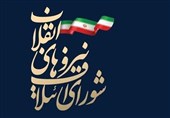 ائتلاف نیروهای انقلاب اسلامی کاندیداهای شورای شهر تهران را اعلام کرد