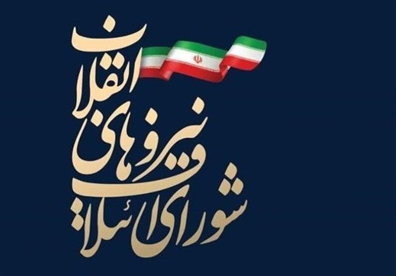 اسامی کاندیداهای شورای ائتلاف برای انتخابات شورای شهر شیراز و صدرا اعلام شد