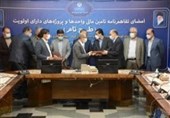 بانک تجارت و ایمیدرو تفاهمنامه همکاری امضا کردند