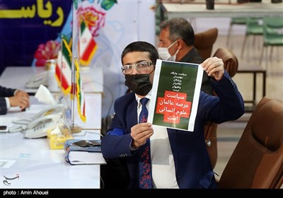 Candidates Registrations for Iranian Presidential Election Begins