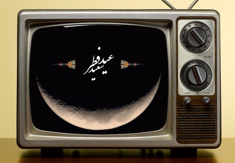 کنداکتور رنگارنگ تلویزیون در عید فطر/ &quot;خندوانه&quot; هم برنامه دارد