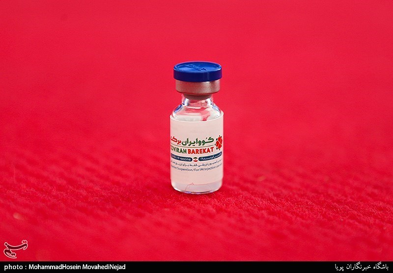 ارائه نتایج واکسن اومیکرون برکت به وزارت بهداشت