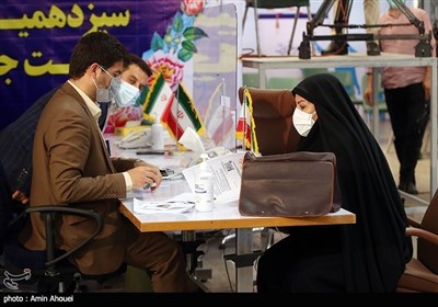 انطلاق عملیة تسجیل المرشحین للانتخابات الرئاسیة فی ایران
