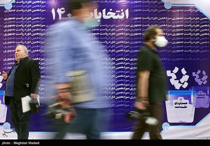 اخبار کوتاه از انتخابات ریاست جمهوری/ 24 اردیبهشت 1400