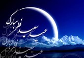 رفتار ملائک با مؤمنان در روز عید فطر