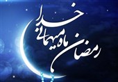 دفتر رهبر معظم انقلاب یکشنبه را اول ماه مبارک رمضان اعلام کرد