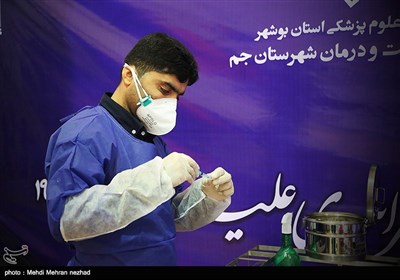 عنوان واکسیناسیون سراسری در شهرستان جم - بوشهر